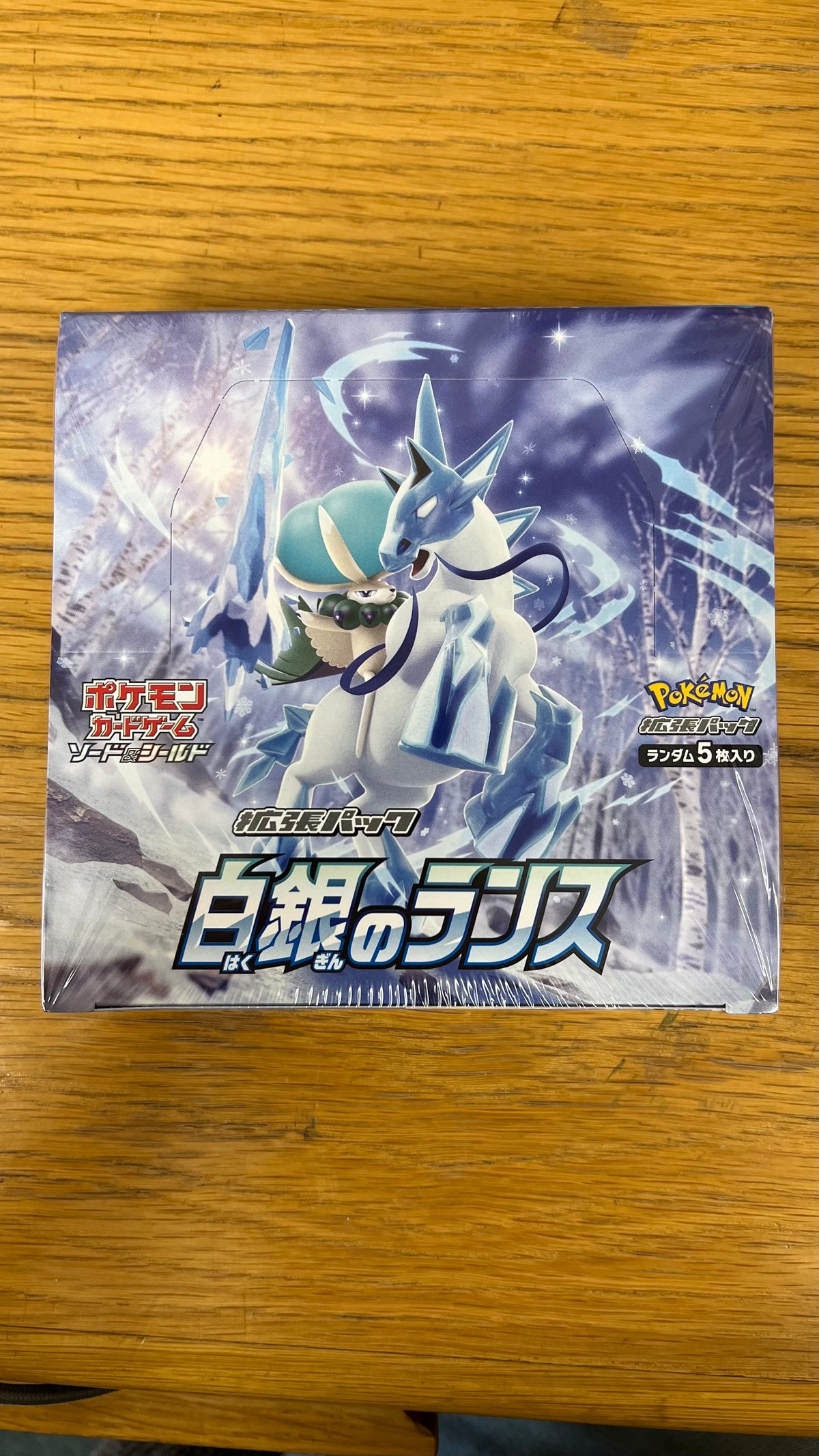 Pokemon TCG: SWSH Japanese Silver Lance Booster Box