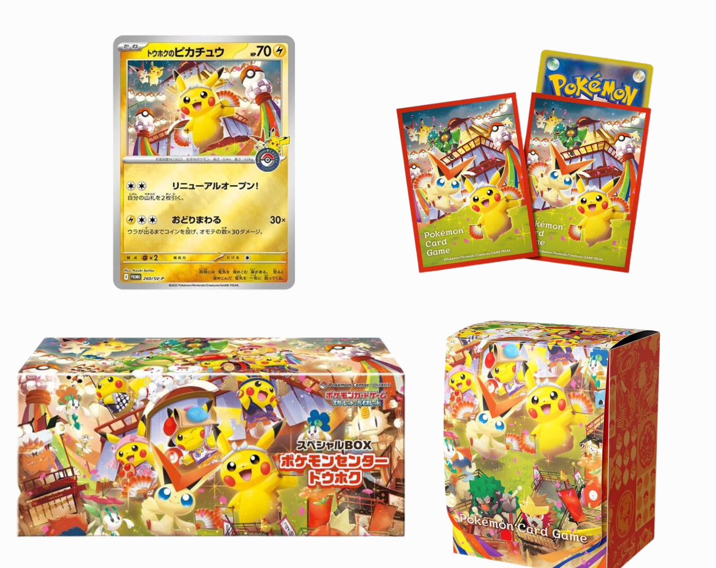 Pokemon TCG: Special BOX Pokemon Center Tohoku Collection