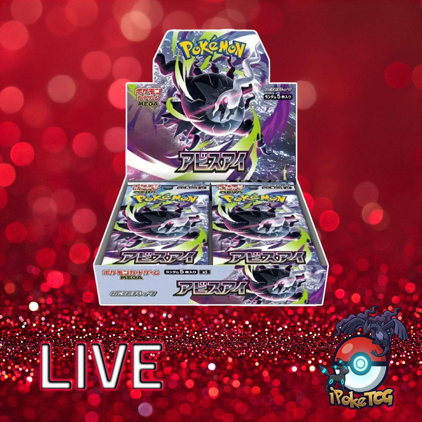Pokemon TCG: Japanese Abyss Eye Booster Box *(Bounty)*