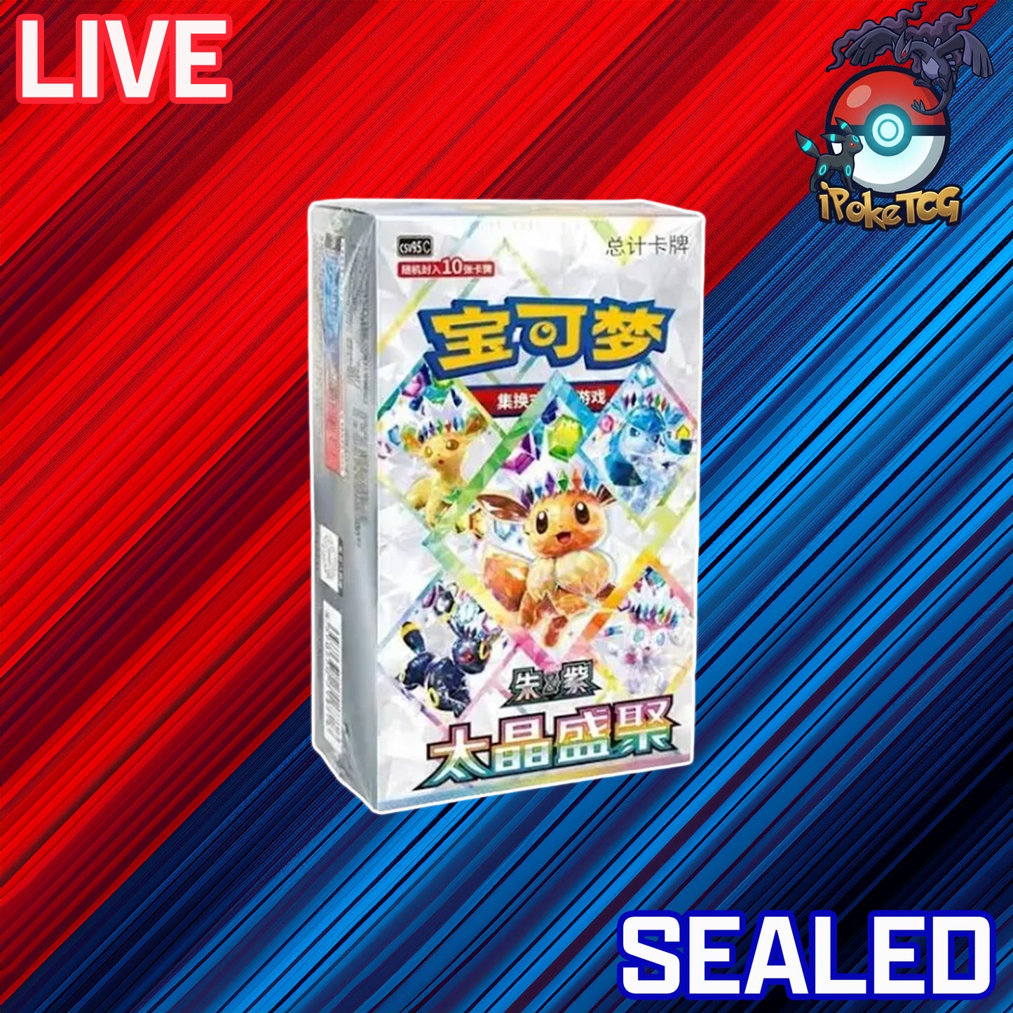 Pokemon TCG: Chinese Terastal Gathering Booster Box