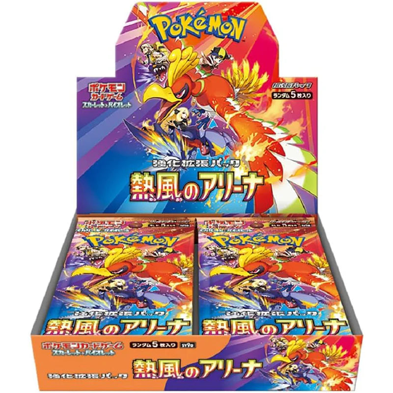 Pokemon TCG: Japanese Heat Wave Arena Booster Box *(Case Fresh)*