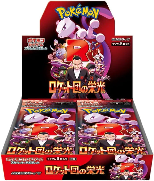 Pokemon TCG: Japanese Glory of Team Rocket Booster Box