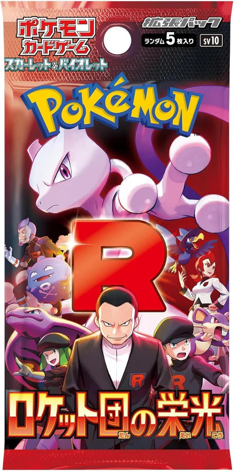 Pokemon TCG: Japanese Glory of Team Rocket Booster Pack *(Box Fresh)*