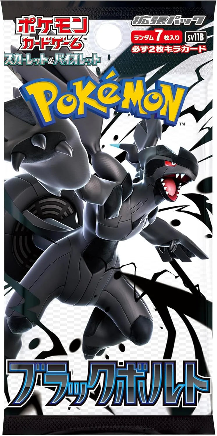 Pokemon TCG: Japanese Black Bolt Booster Pack *(Box Fresh)*