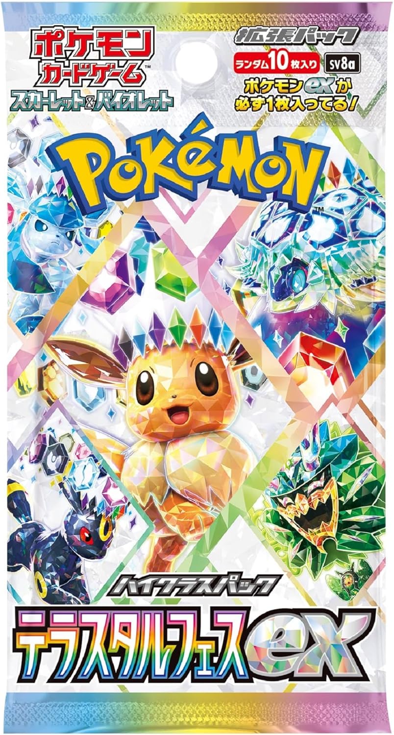 Pokemon TCG: Japanese Terastal Festival Booster Pack *(LIVE)*