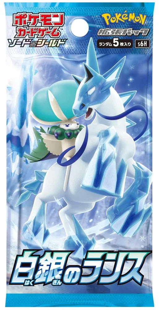 Pokemon TCG: SWSH Japanese Silver Lance Booster Pack