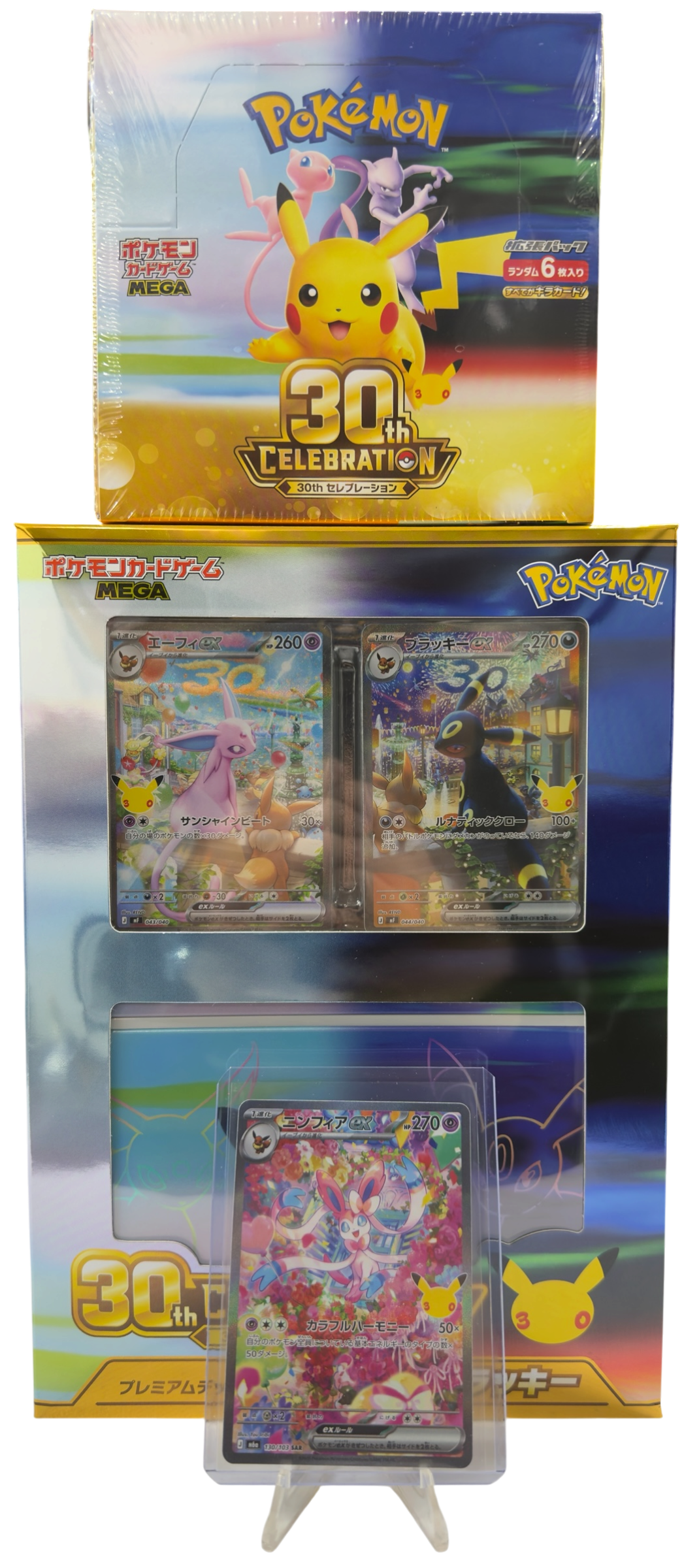 Pokemon TCG: iPokeTCG Quack Pack Series