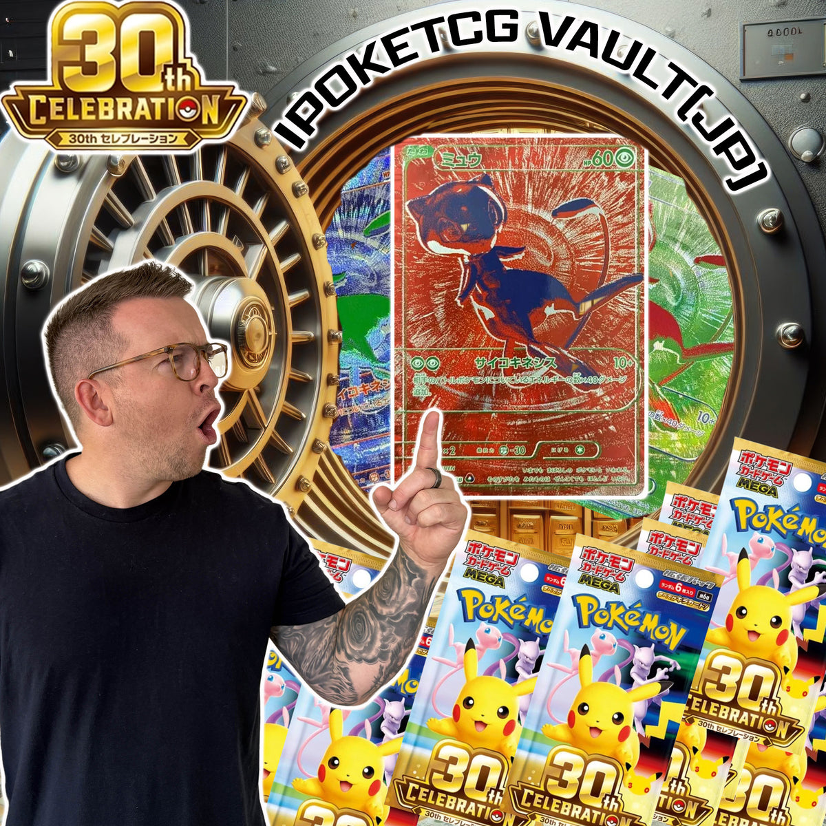 Pokemon TCG: iPoke VAULT (30th Celebration) *(Japanese)*