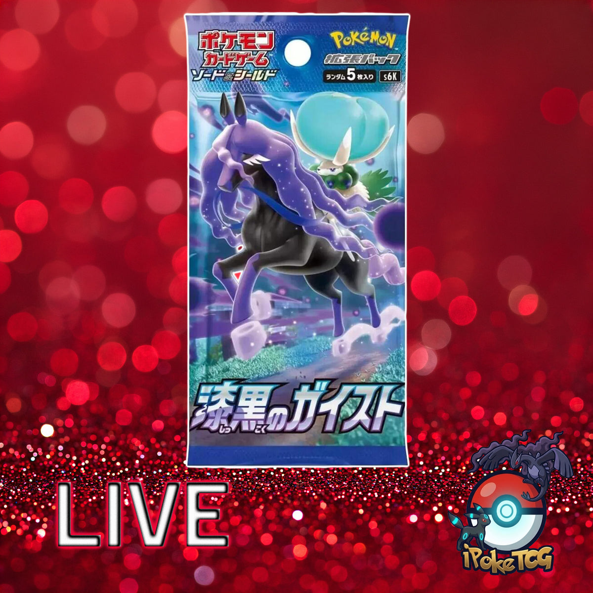 Pokemon TCG: SWSH Japanese Jet-Black Spirit Booster Pack