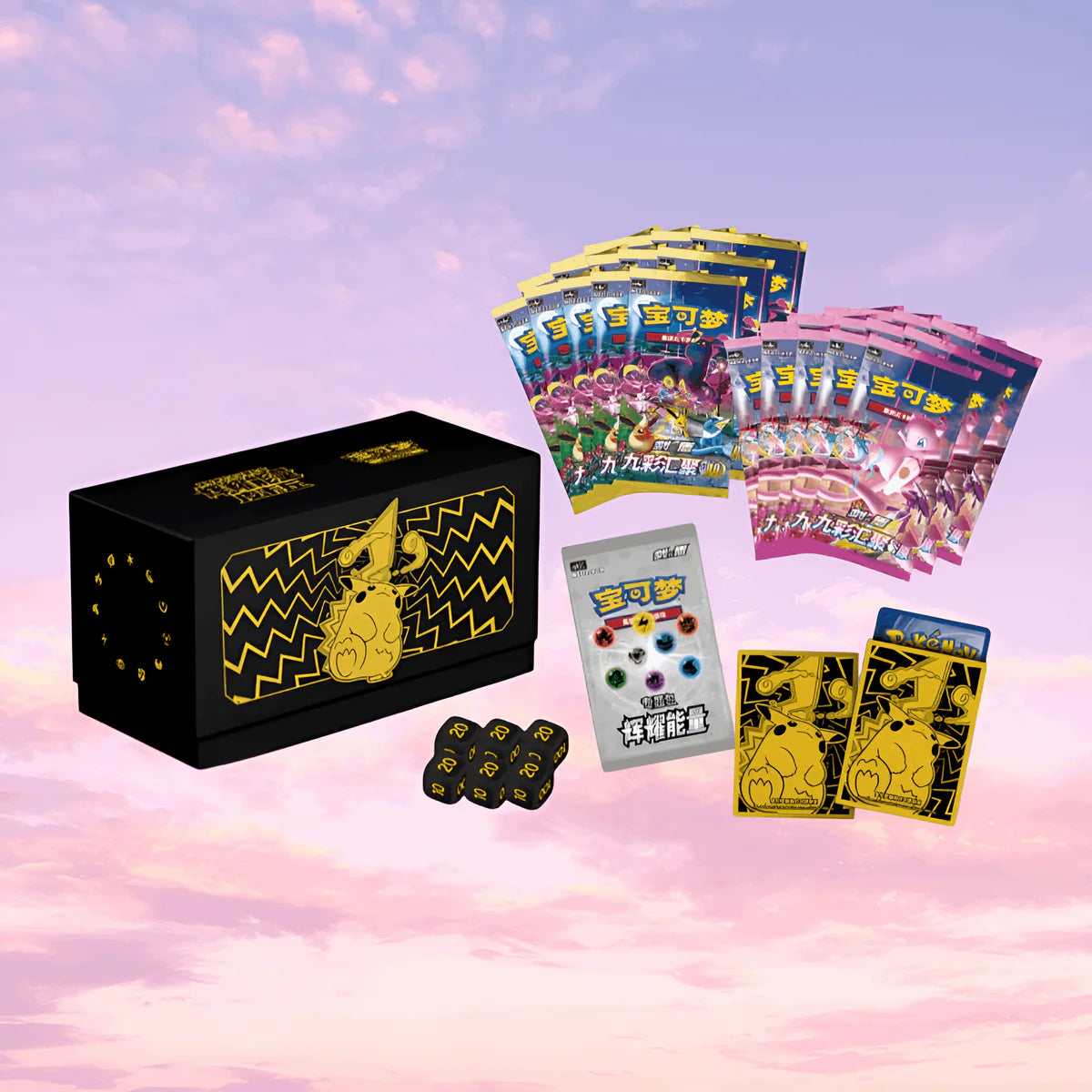 Pokemon TCG: Simplified Chinese-Brilliant Energy Black Gold Gift Box (Pikachu)