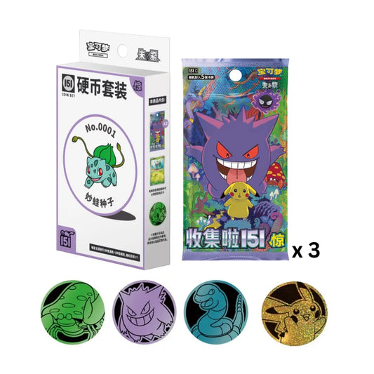 Pokemon TCG:  Simplified Chinese Pokemon Collect 151 Gengar Surprise Coin Blind Box Slim