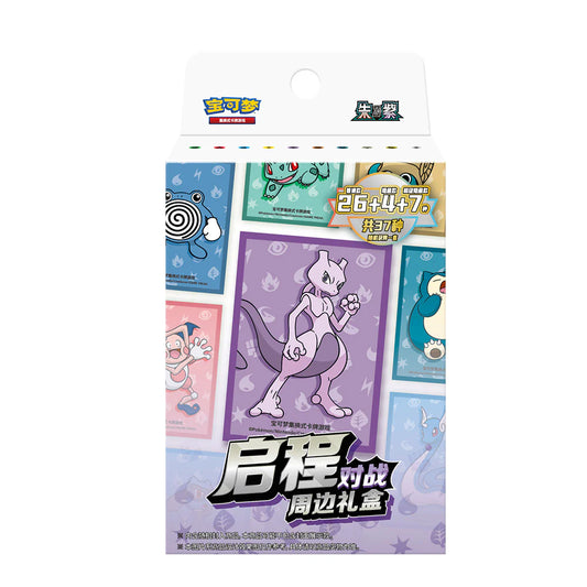 Pokemon TCG: Simplified Chinese Pokemon Mewtwo Journey Battle Peripheral Gift Box