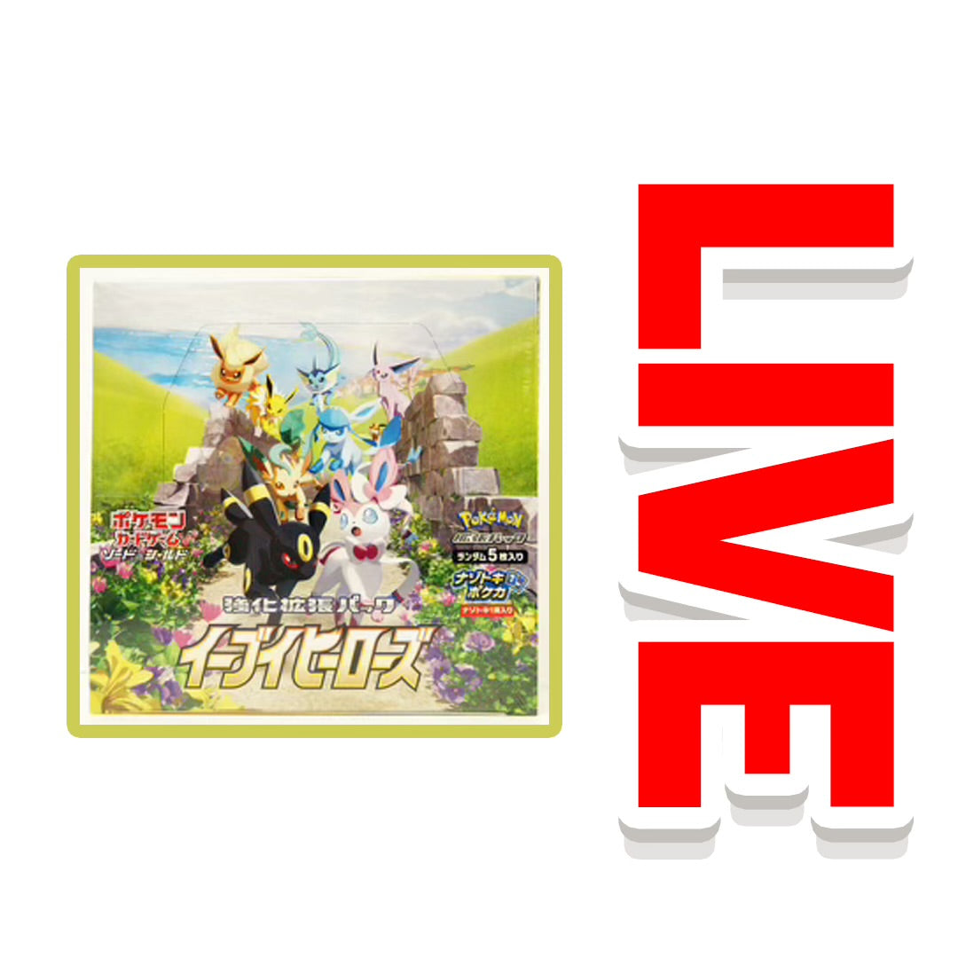 Pokemon TCG: Japanese Eevee Heroes Booster Box *(Bounty)*