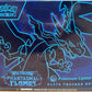 Pokemon TCG: iPokeTCG Quack Pack Series