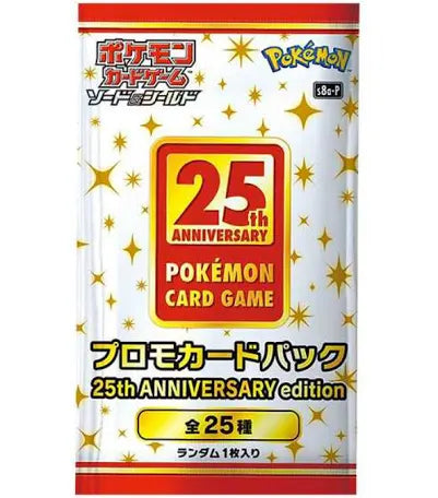 Pokemon TCG: Japanese 25th Celebrations Promo Booster Pack