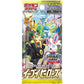 Pokemon TCG: Japanese Eevee Heroes Booster Pack *(Box Fresh)* *(Bounty)*