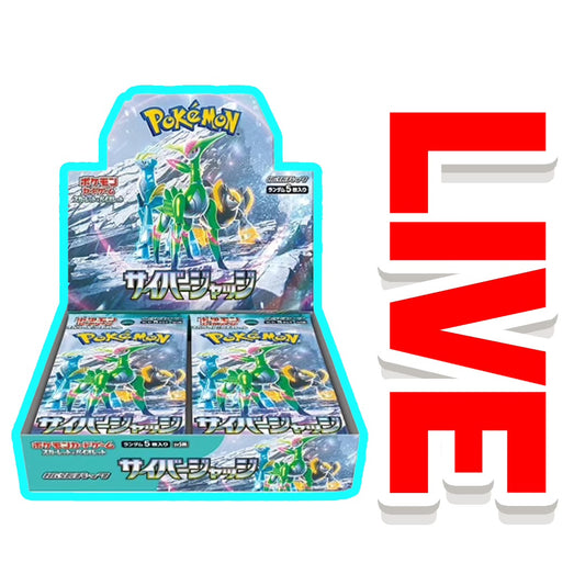 Pokemon TCG: (Japanese) Cyber Judge Booster Box