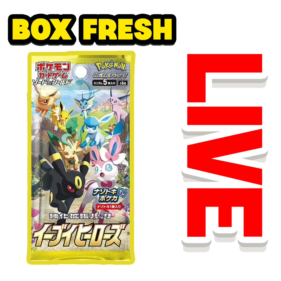 Pokemon TCG: Japanese Eevee Heroes Booster Pack *(Box Fresh)* *(Bounty)*