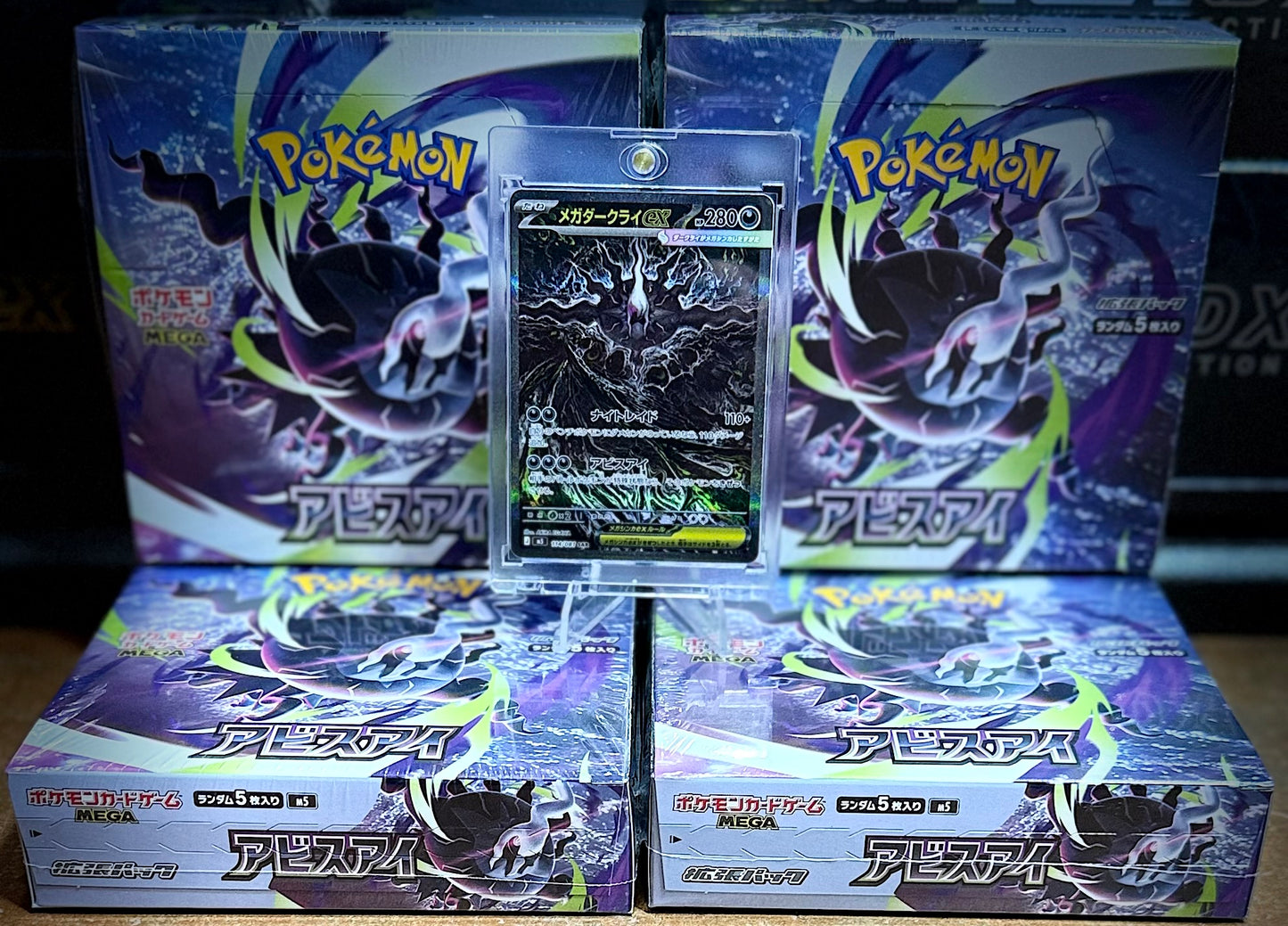 Pokemon TCG: iPokeTCG Quack Pack Series