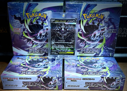 Pokemon TCG: iPokeTCG Quack Pack Series
