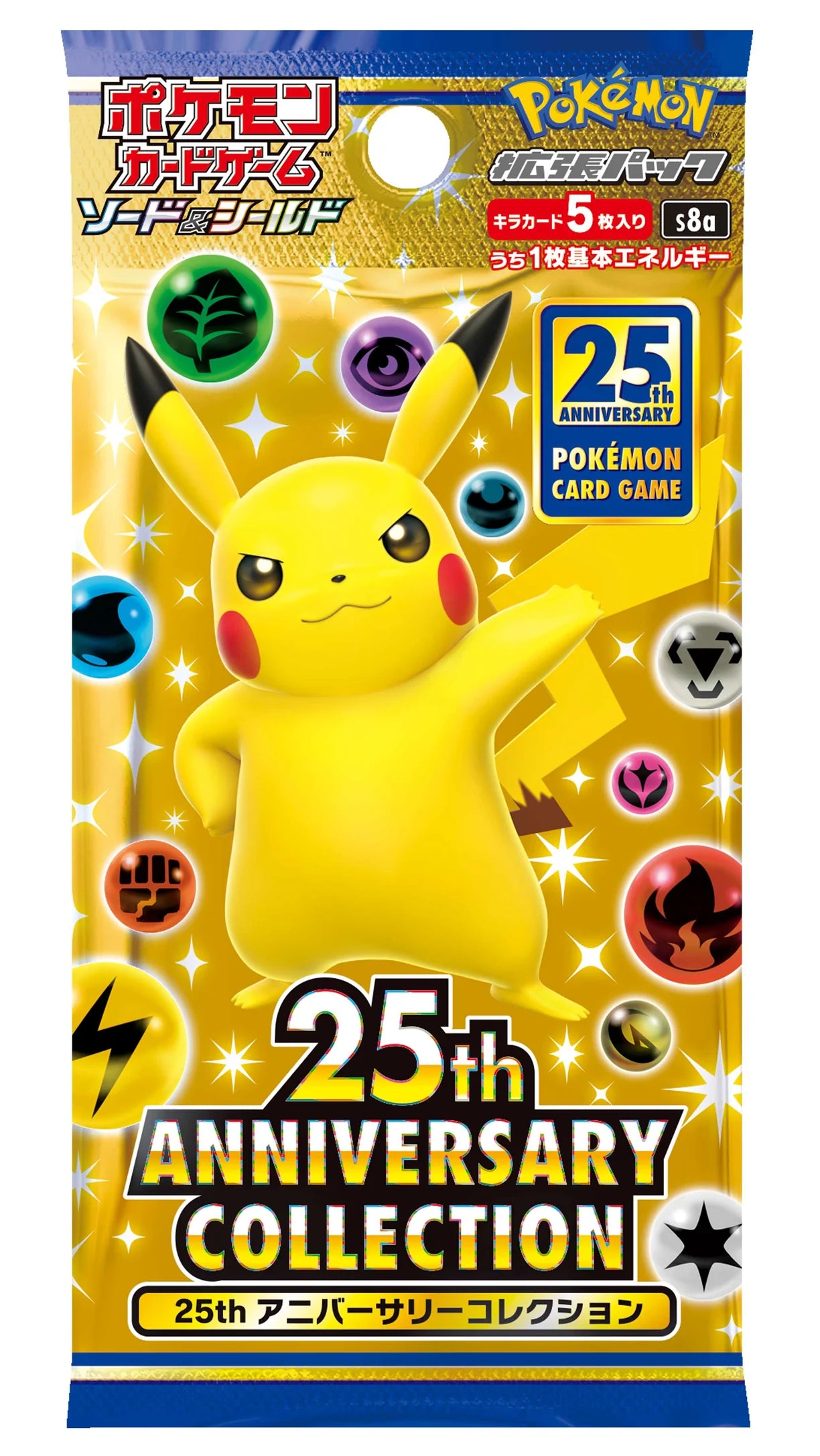 Pokemon TCG: Japanese 25th Celebrations Booster Pack *(Box Fresh)*