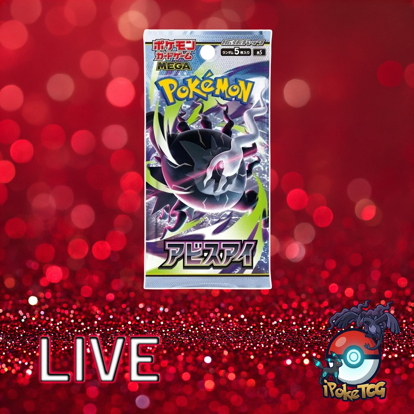 Pokemon TCG: Japanese Abyss Eye Booster Pack *(Bounty)*