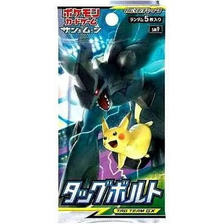 Pokemon TCG: Japanese Sun & Moon-Tag Bolt GX Booster Pack *(Box Fresh)* *(Bounty)*