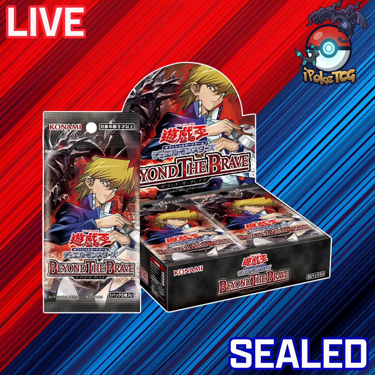 Yu-Gi-Oh TCG: Beyond The Brave Booster Box