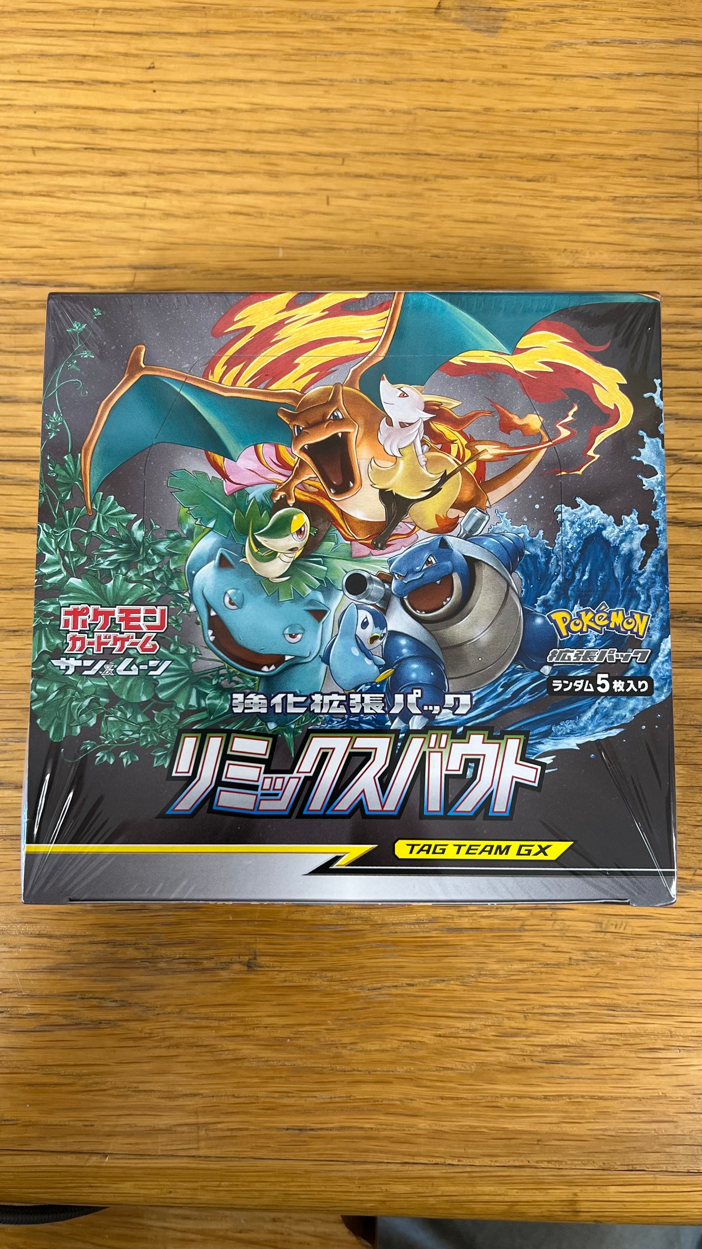 Pokemon TCG: Japanese Remix Bout Booster Box