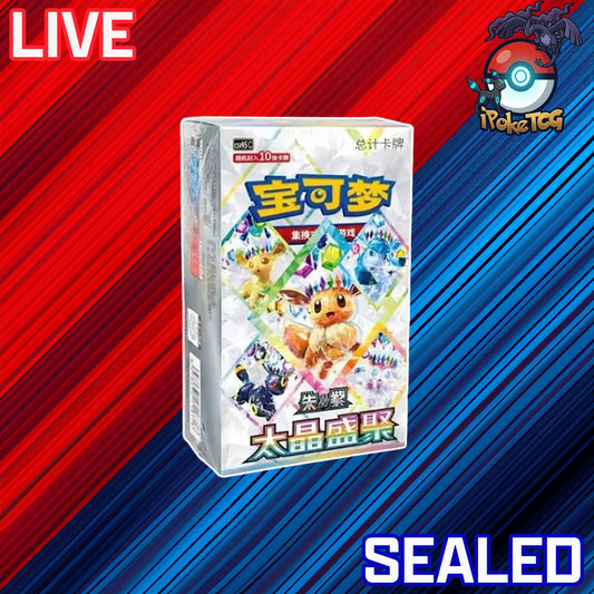 Pokemon TCG: Chinese Terastal Gathering Booster Box