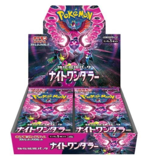 Pokemon TCG: Japanese Night Wanderer Booster Box