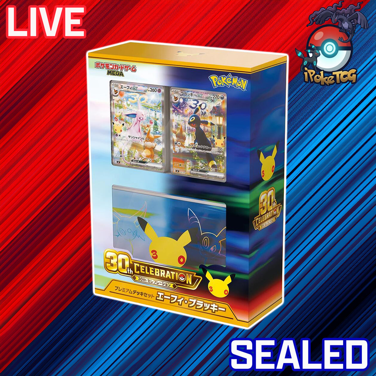 Pokemon TCG: 30th Celebration Premium Deck Set Espeon & Umbreon