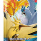 Pokemon TCG: Japanese Sun & Moon-Sky Legends Booster Pack *(Box Fresh)* *(Bounty)*