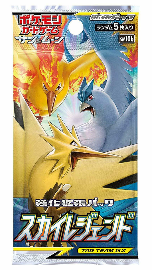 Pokemon TCG: Japanese Sun & Moon-Sky Legends Booster Pack *(Box Fresh)* *(Bounty)*