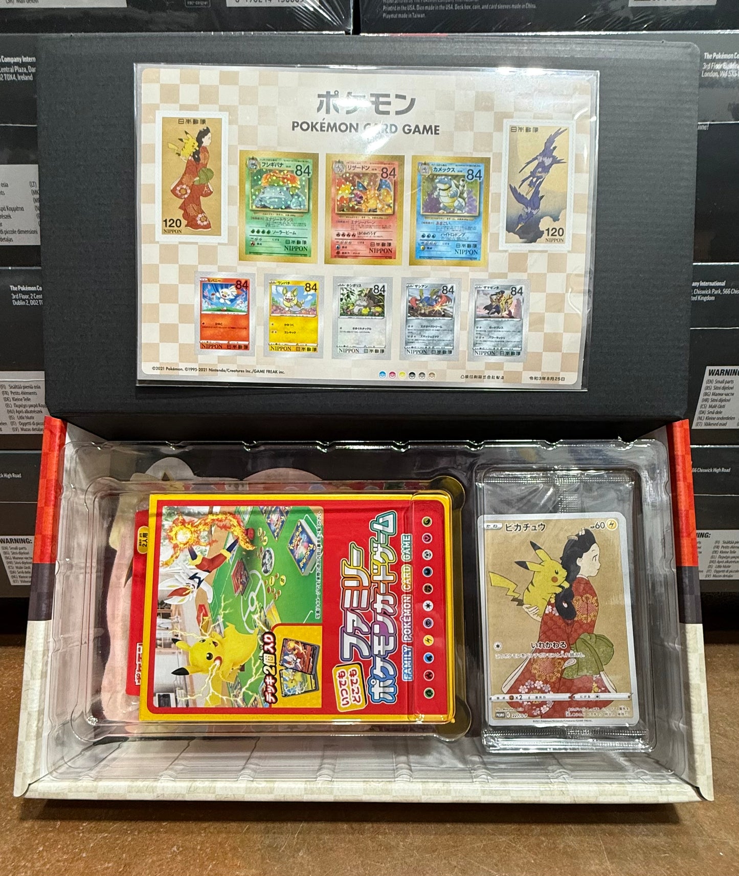 Pokemon TCG: iPokeTCG Quack Pack Series