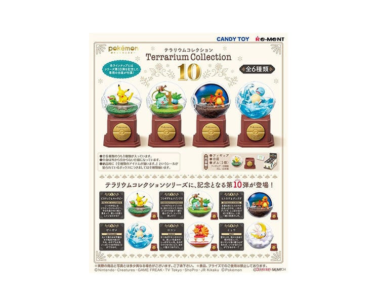 Re-Ment Pokemon Terrarium Collection