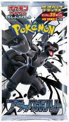 Pokemon TCG: Japanese Black Bolt Deluxe Pack