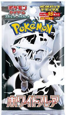 Pokemon TCG: Japanese White Flare Deluxe Pack