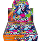 Pokemon TCG: Japanese MEGA-Inferno X Booster Box *(No Shrink)*