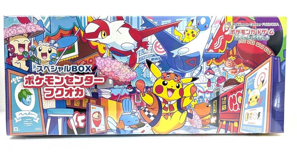 Pokemon TCG: Special BOX Pokemon Center Fukuoka Collection
