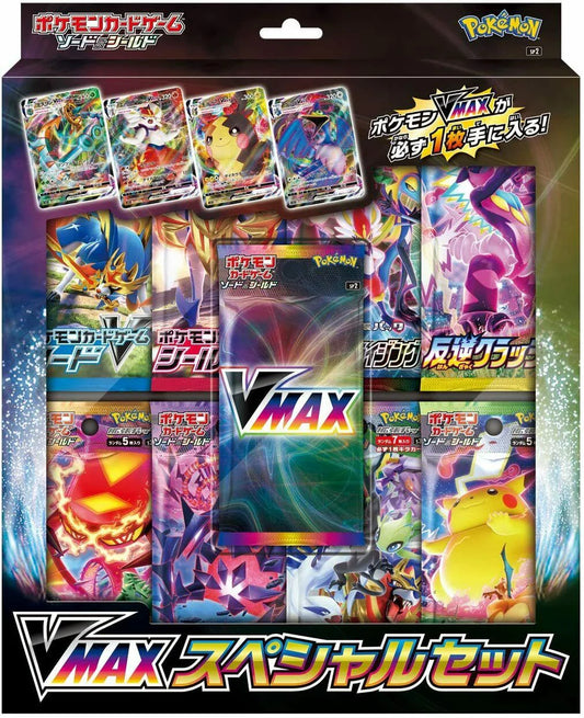 Pokemon TCG: Japanese VMAX Special Collection