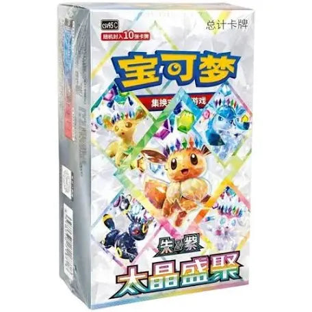 Pokemon TCG: Chinese Terastal Gathering Booster Box
