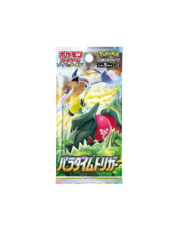 Japanese Paradigm Trigger Booster Box (Silver Tempest Equivalent)