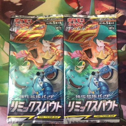 Pokemon TCG: Japanese Remix Bout  Booster Pack (Box Break, Cosmic Eclipse Equivalent)