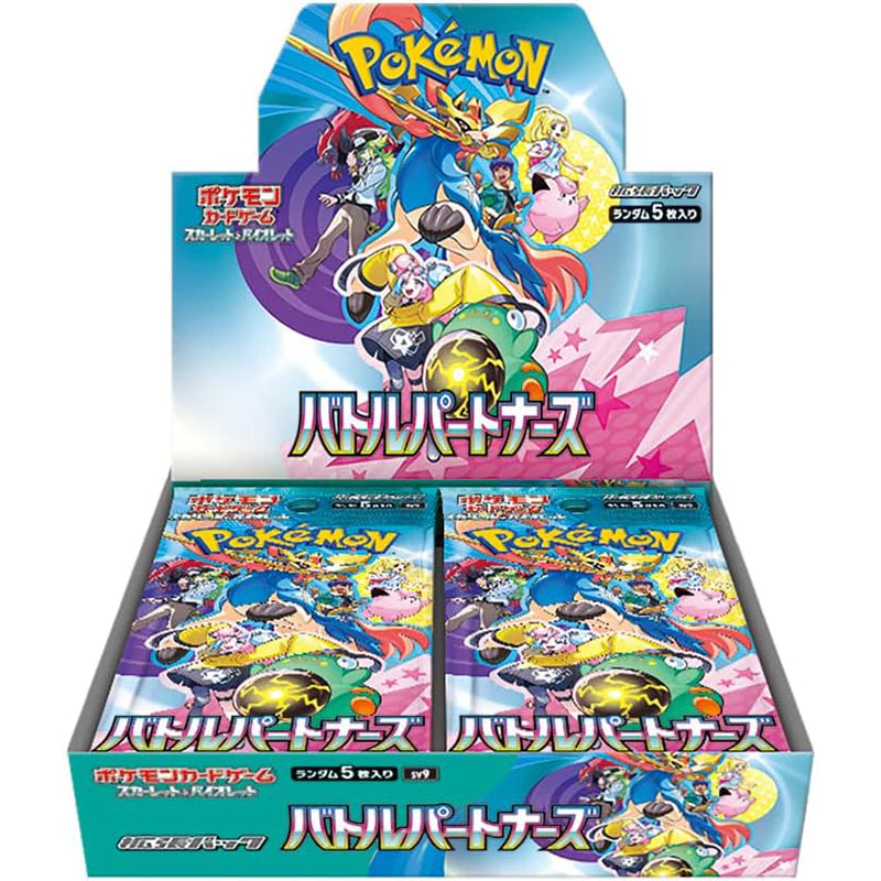 Pokemon TCG: Japanese Battle Partners Booster Box *(LIVE RIP ONLY)*