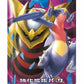 Pokemon TCG: Japanese Sun & Moon-GG End Booster Pack *(Box Fresh)* *(Bounty)*