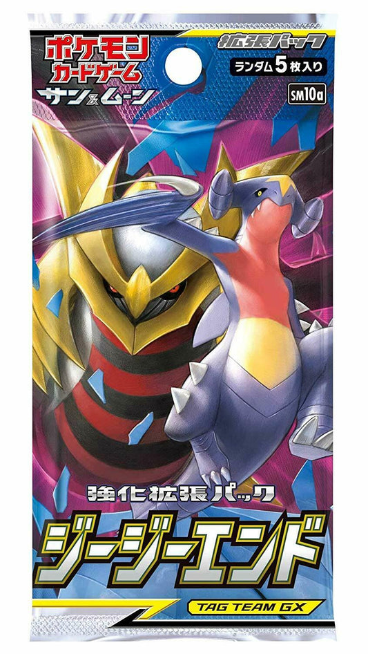 Pokemon TCG: Japanese Sun & Moon-GG End Booster Pack *(Box Fresh)* *(Bounty)*