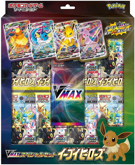 Eevee Heroes VMAX Special Set (Japanese)