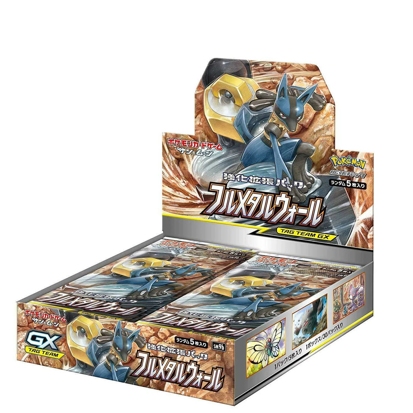 Pokemon TCG: Japanese Full Metal Wall Booster Pack *(Box Fresh)*