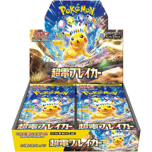 Pokemon TCG: Japanese Super Electric Breaker Booster Box